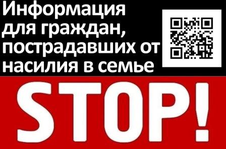 Stop